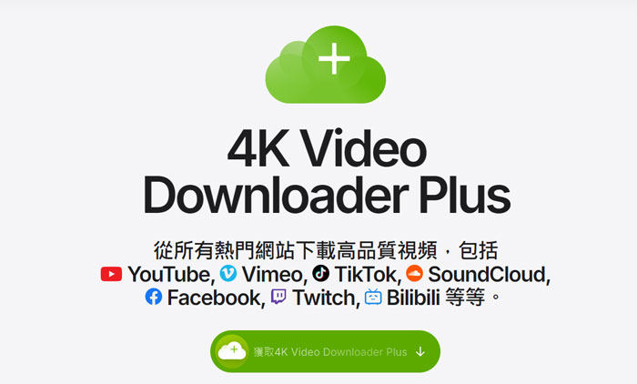 4K Video Downloader
