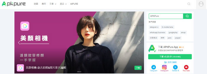 第三方應用商店下載抖音短劇