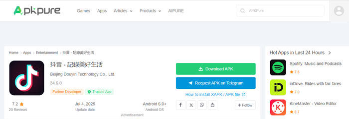 第三方應用商店下載抖音短劇