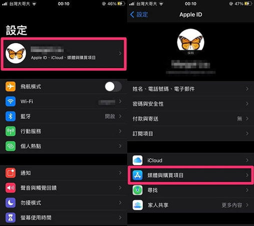 APP Store跨區下載抖音短劇