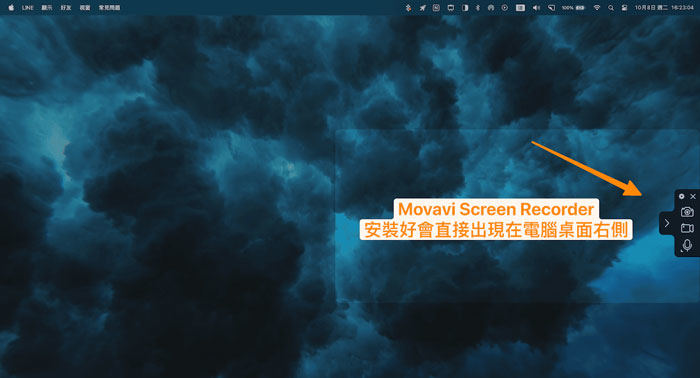 錄音軟體錄製Apple Music音樂