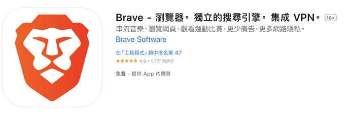 透過 Brave 瀏覽器背景播放