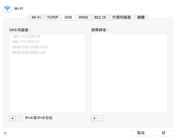 Youtube 不能看修復方法