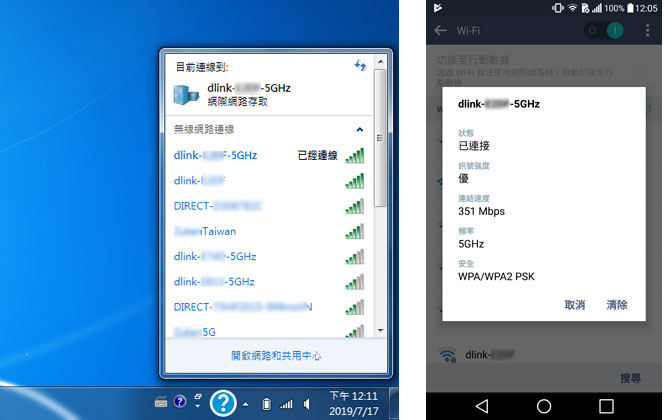 檢查並優化網路連接