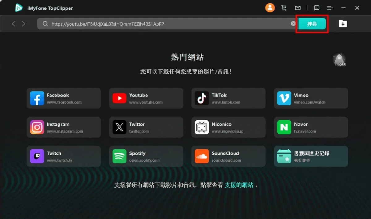 choose video from topcliper