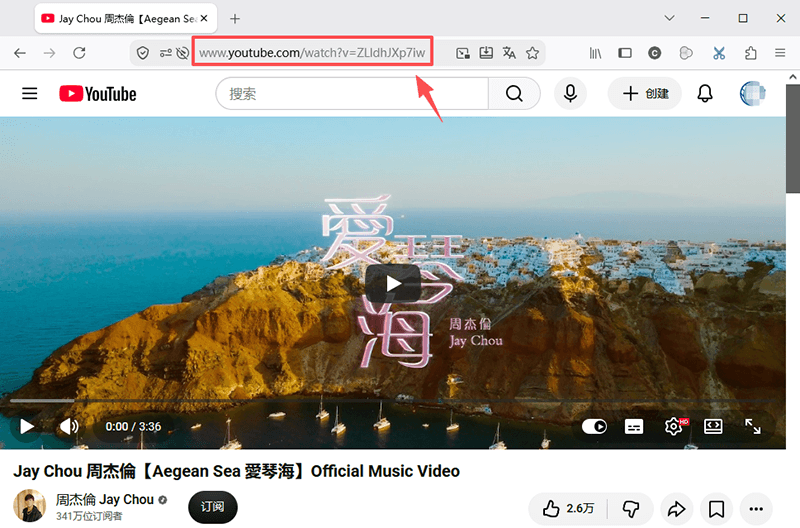 複製 YouTube 影片網址