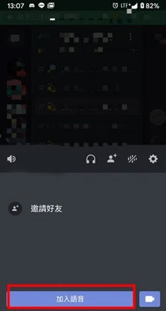 Discord 直播 Netflix教學