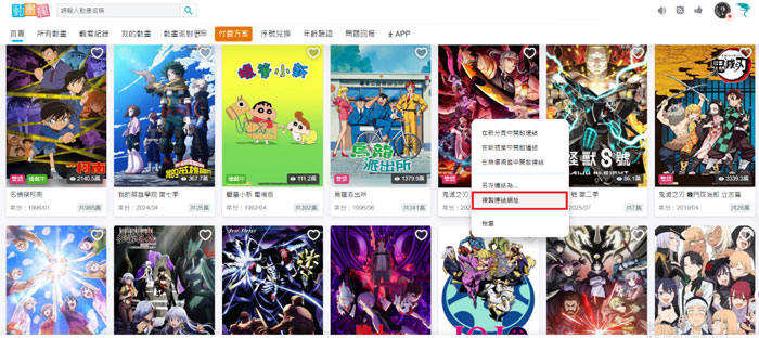 使用FliFlik UltConv下載
