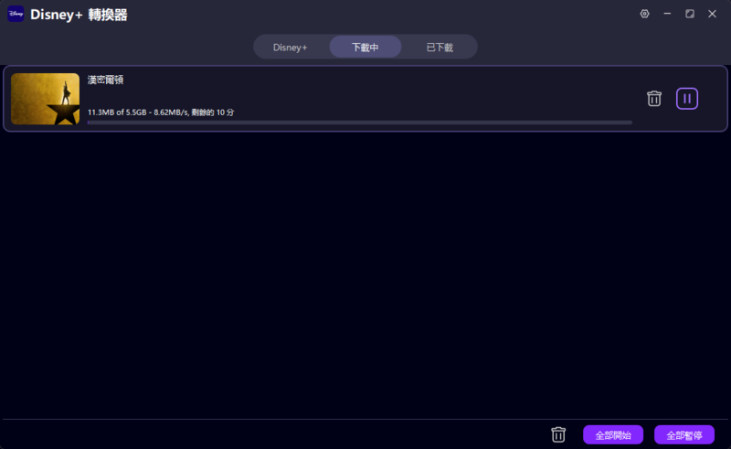 Disney+影片下載中