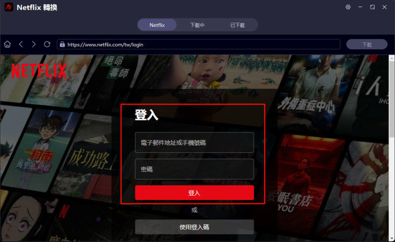使用FliFlik UltConv
