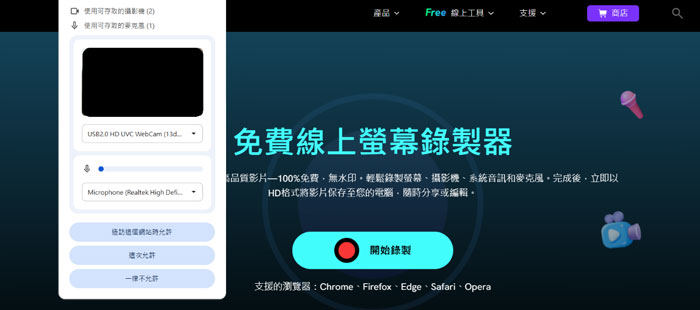使用FliFlik UltConv下載