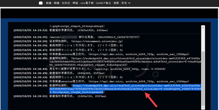 Niconico 影片直接下載