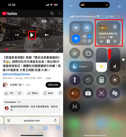 從控制中心播放YouTube音樂 
