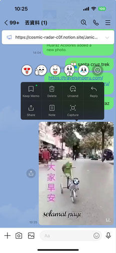 LINE影片上傳到相簿