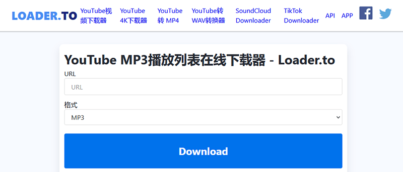 Loader.to