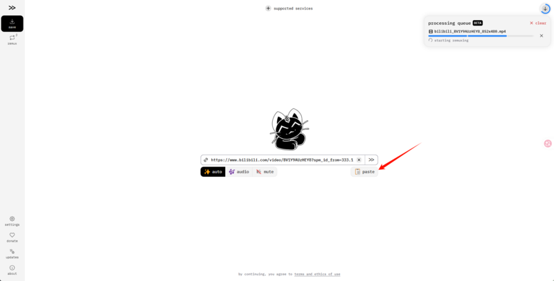 粘貼bilibili鏈接