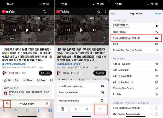 使用電腦版網站打開YouTube