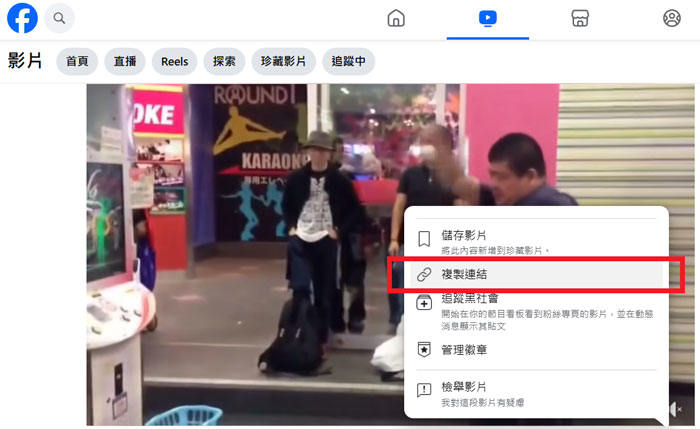 使用網址修改URL