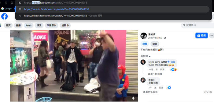 使用網址修改URL