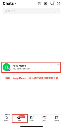 傳送到「Keep 筆記」