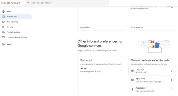 Spotify Premiun跨區購買
