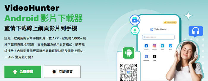 Telegram 下載影片 App