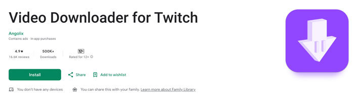 使用Twitch Downloader下載