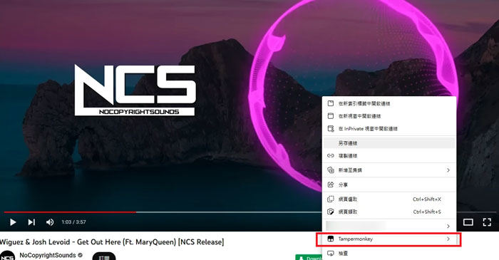 Chrome擴充功能插件