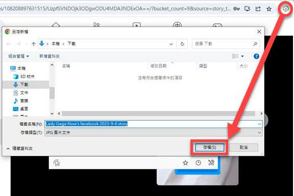 使用瀏覽器擴展外掛 