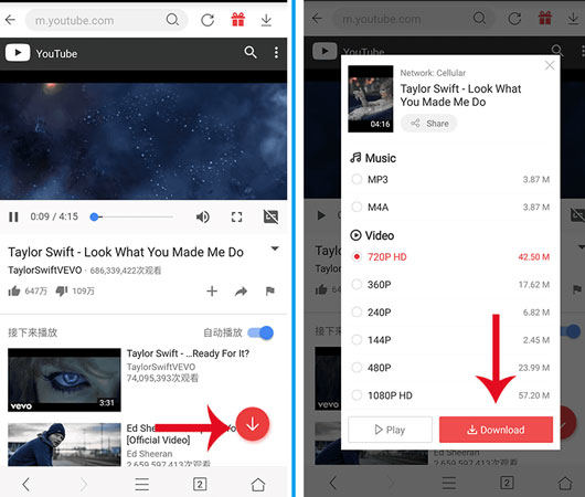 使用VidMate下載音樂