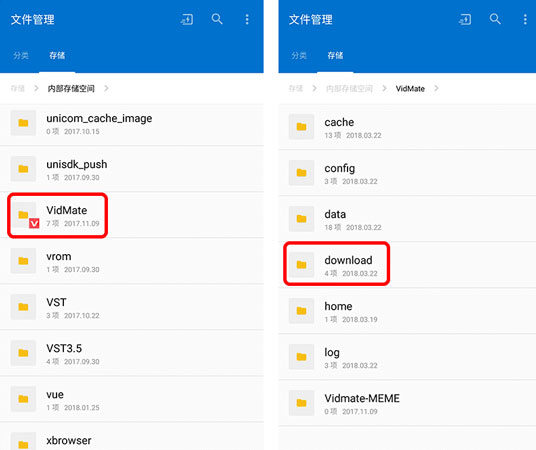 使用VidMate下載音樂