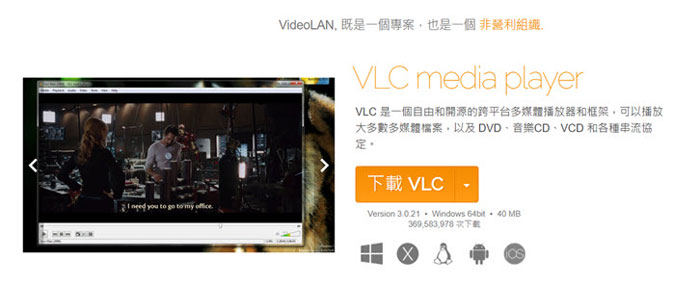 VLC怎麼下載影片