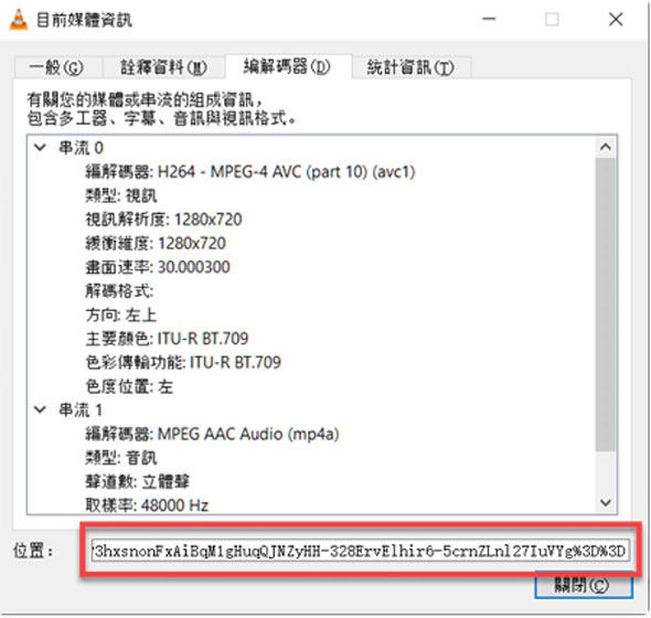 VLC怎麼下載影片